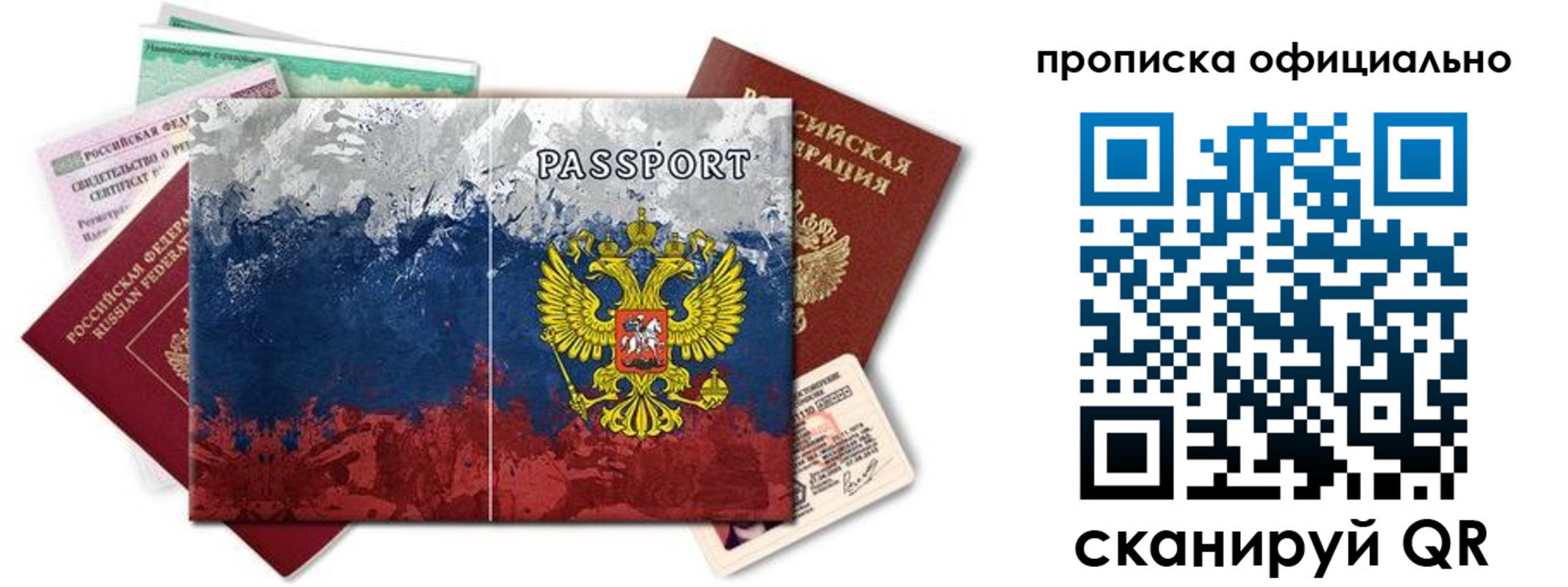 регистрация для дет. сада в Кудымкаре
