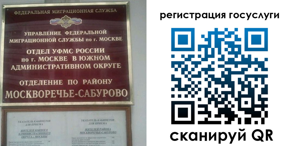 прописка паспорт в Кудымкаре