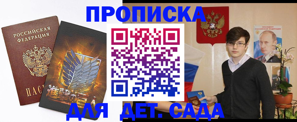 прописка иностранных граждан в Кудымкаре