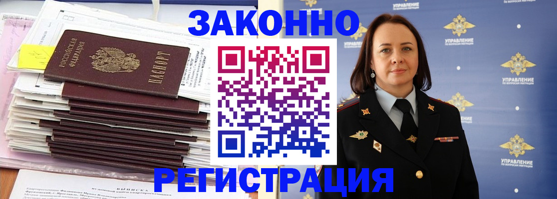 прописка для кредита в Кудымкаре