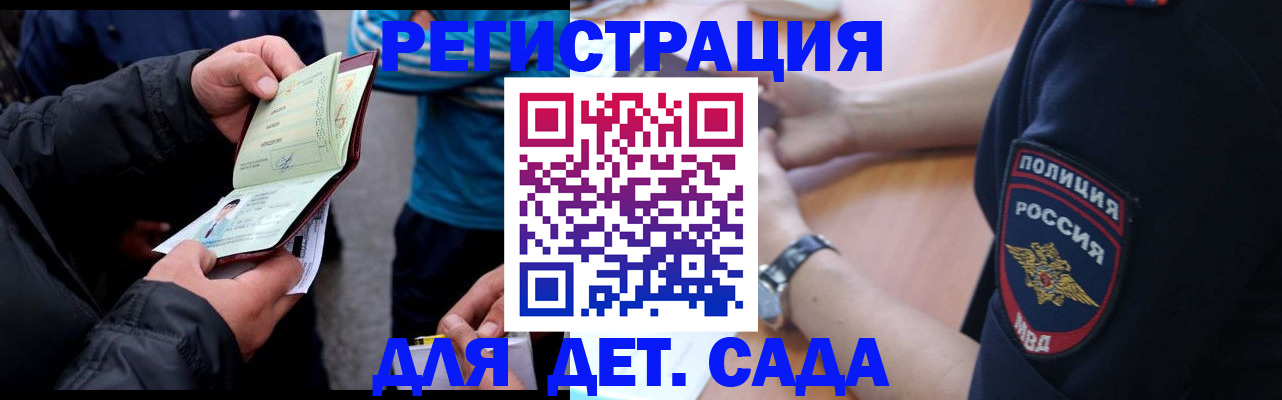прописка паспорт в Кудымкаре