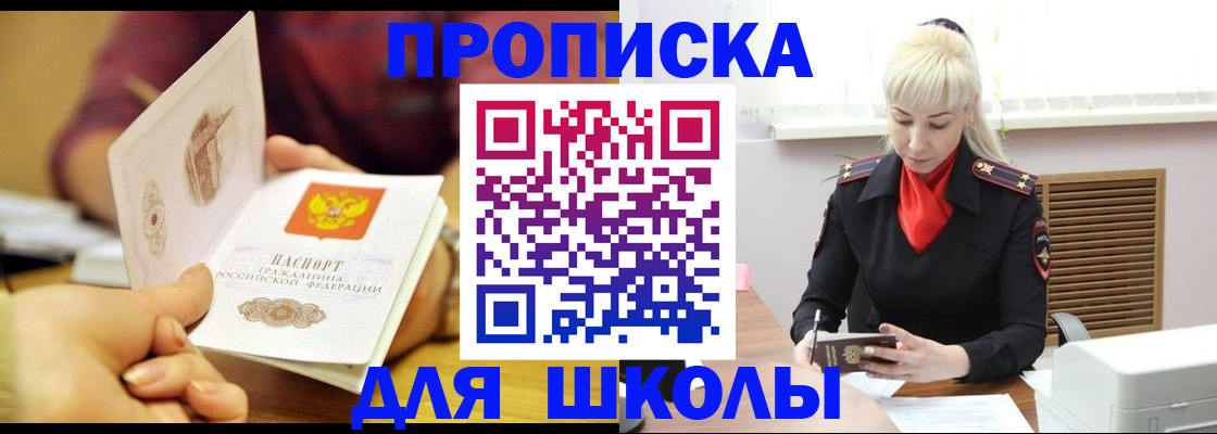 форма 3 в Кудымкаре