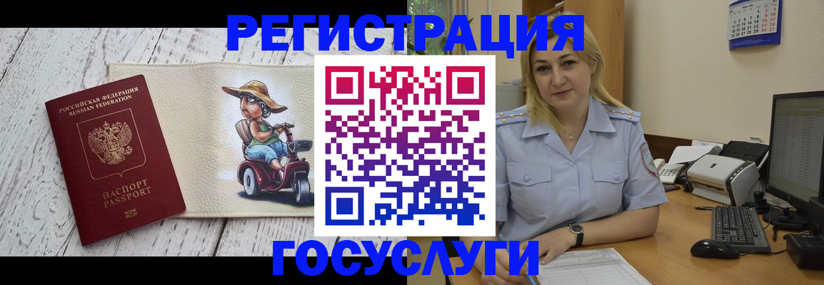 где прописаться в Кудымкаре